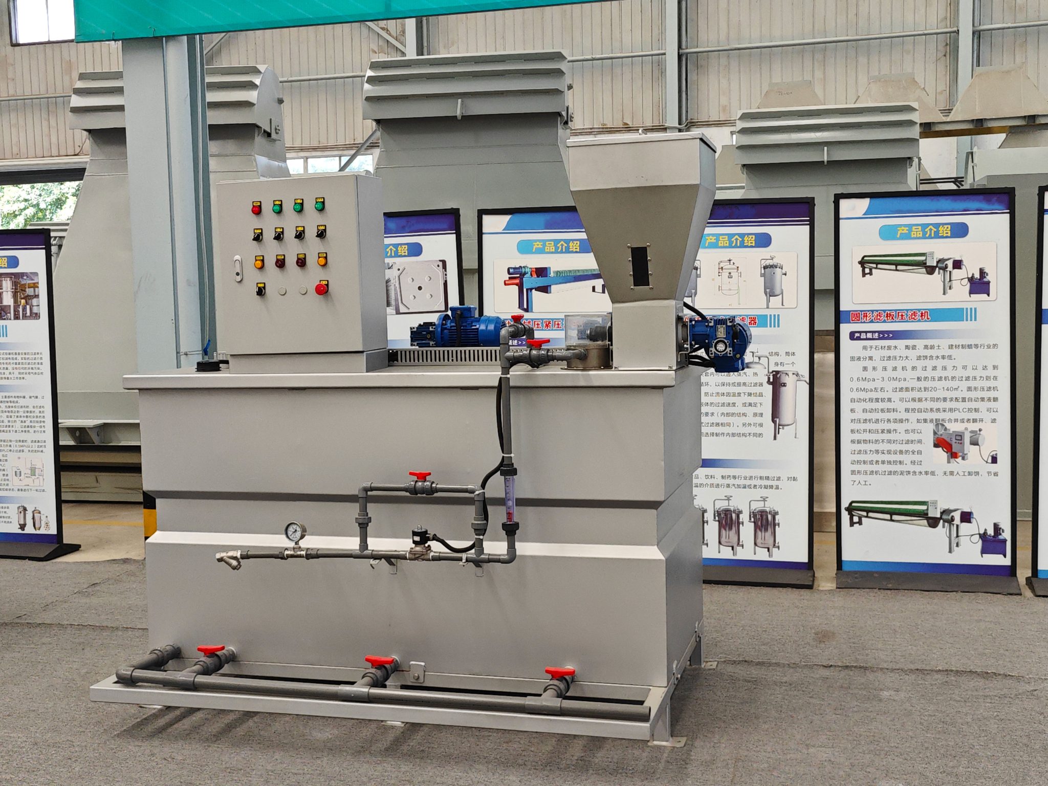 Polymer dosing system - Filter Press Manufacturer-China Uniwin